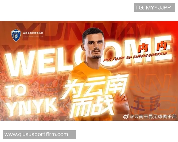 云南玉昆新赛季投资26亿乔迪团队将于新年后正式上任 云南玉昆新赛季投资26亿乔迪团队将于新年后正式上任