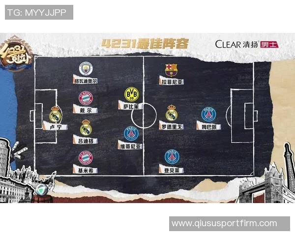 队报高度评价维蒂尼亚展现自由灵动风采引领新一代中场潮流