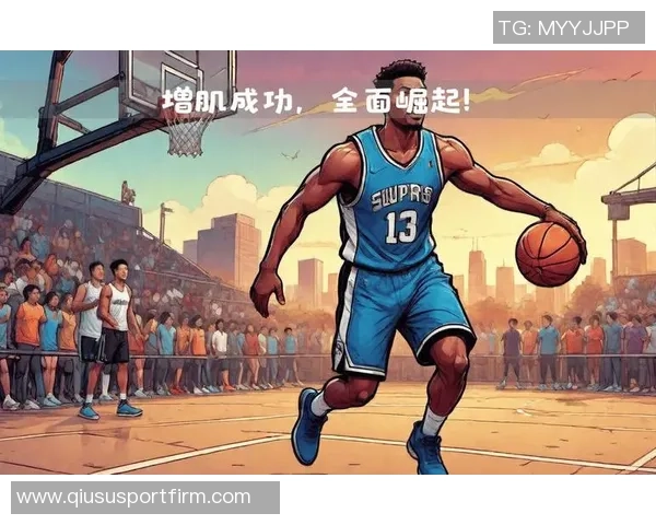 文班亚马夏季训练经历残酷增肌计划收获显著进步与成长