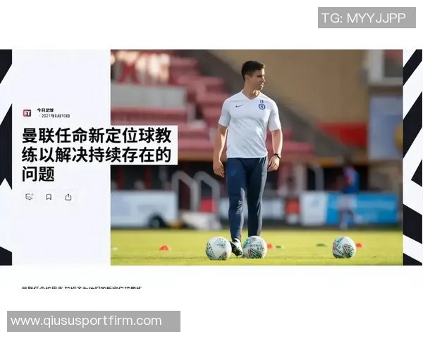 西布朗宣布34岁少帅瑞安梅森下课战绩惨淡仅获9胜4平14负